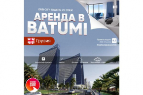 Orbi City Орби Сити 2356